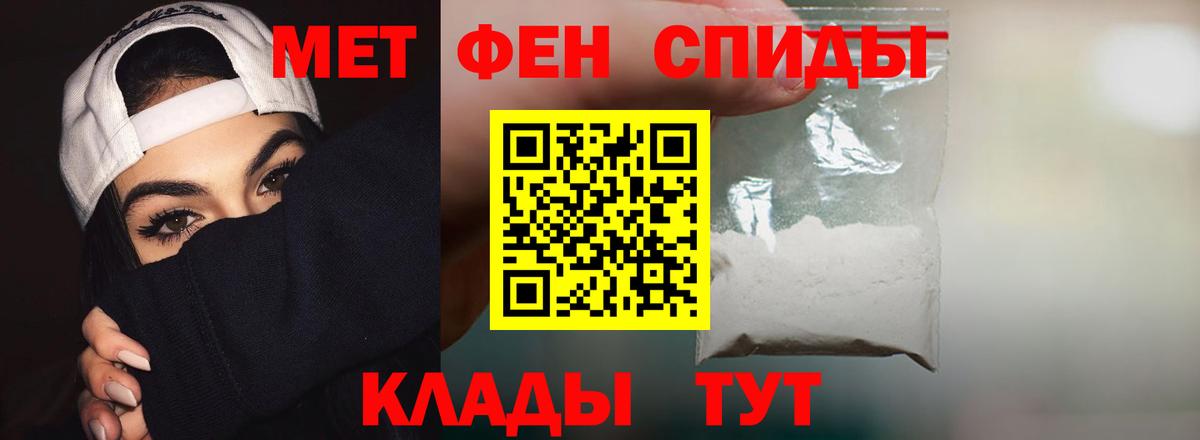 АМФЕТАМИН Розовый Великий Новгород