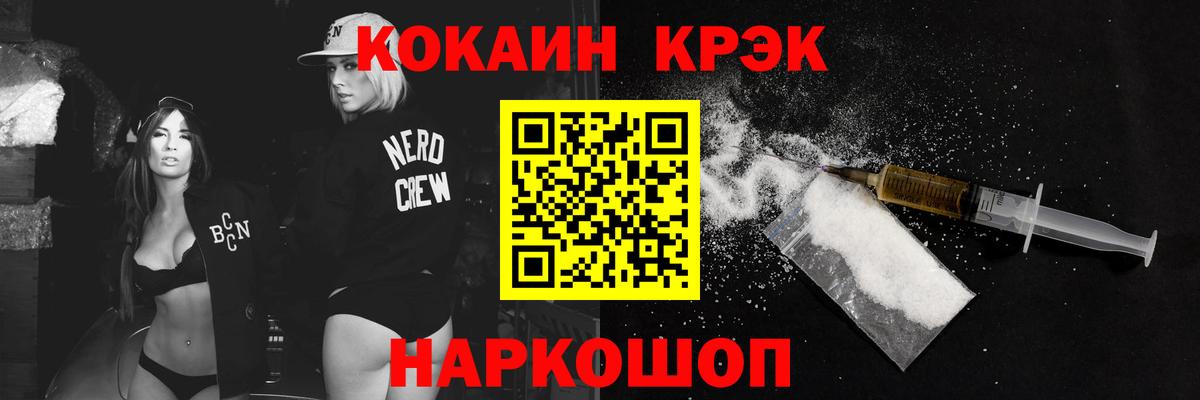 COCAIN  дарнет шоп  КОКАИН Columbia  Великий Новгород  Cocaine Боливия  Вход с VPN 