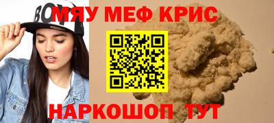 мескалин Апрелевка
