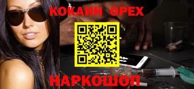 мескалин Апрелевка