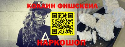 мяу мяу кристалл Аргун