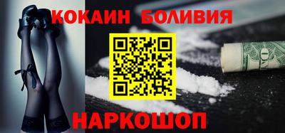 мяу мяу кристалл Аргун