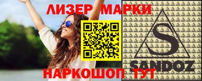 амфетамин Гатчина