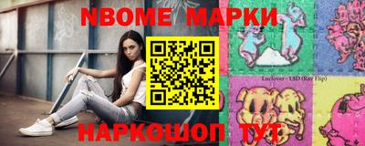 мяу мяу кристалл Аргун