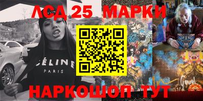 мяу мяу кристалл Аргун