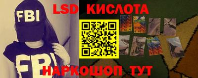 мескалин Апрелевка