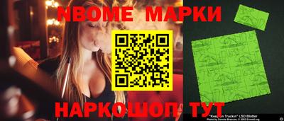 мескалин Апрелевка