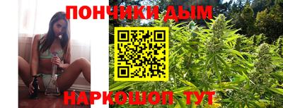 мяу мяу кристалл Аргун