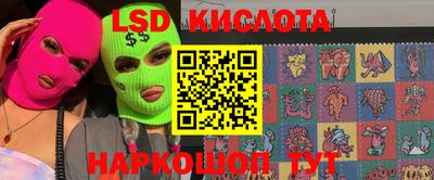 гидропоника Апшеронск