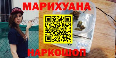 мяу мяу кристалл Аргун