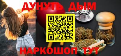 мескалин Апрелевка