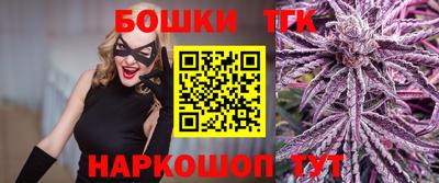 мескалин Апрелевка