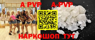 мескалин Апрелевка