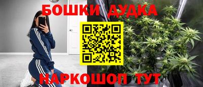 мяу мяу кристалл Аргун