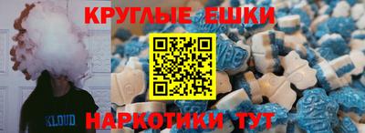 мяу мяу кристалл Аргун