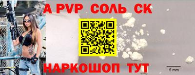 мяу мяу кристалл Аргун