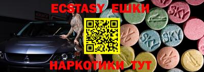 мескалин Апрелевка