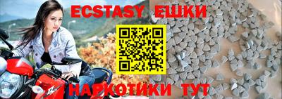 мяу мяу кристалл Аргун