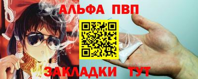 мяу мяу кристалл Аргун