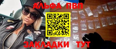 мяу мяу кристалл Аргун