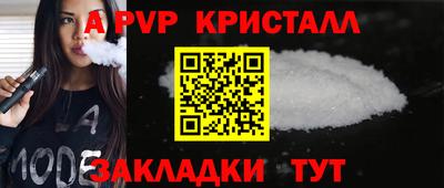 мескалин Апрелевка