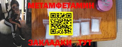 мескалин Апрелевка