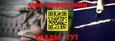 мяу мяу кристалл Аргун