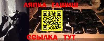 мяу мяу кристалл Аргун
