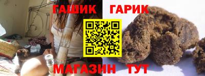 мяу мяу кристалл Аргун