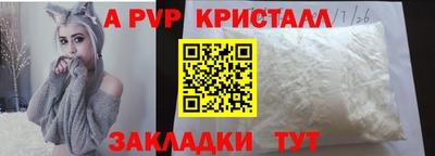 мескалин Апрелевка