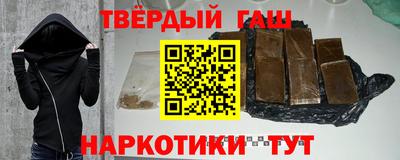 мяу мяу кристалл Аргун