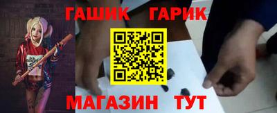 мяу мяу кристалл Аргун