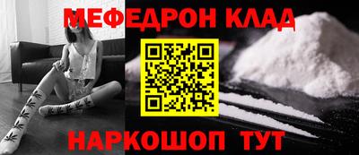 мескалин Апрелевка