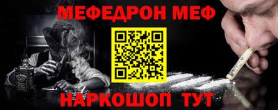 мескалин Апрелевка