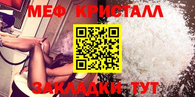 мескалин Апрелевка
