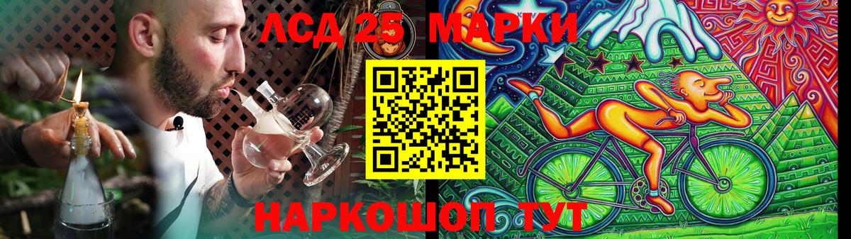 ЛСД экстази  ЛСД экстази кислота  hydra tor  Великий Новгород  Вход с VPN 