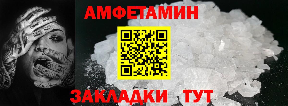 Метамфетамин витя  Метамфетамин витя  Великий Новгород  Вход с VPN 