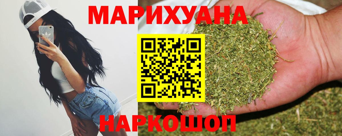 Cocaine  Конопля  Великий Новгород  APVP СК   Амфетамин кристаллы  ГАШИШ  МЕФ кристаллы  Вход с VPN 